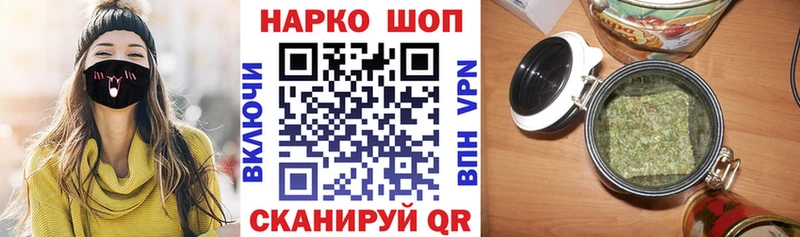 Купить наркотик Грязовец Конопля  Псилоцибиновые грибы  Меф мяу мяу  A PVP 