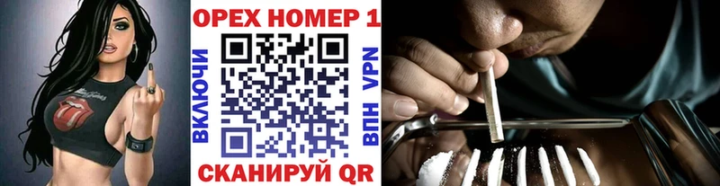 КОКАИН VHQ  MEGA tor  shop как зайти  Грязовец 