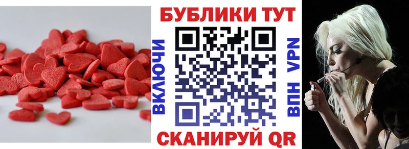 ЭКСТАЗИ Дубай  что такое наркотик  Грязовец 