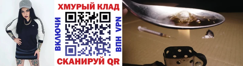 наркотики  Грязовец  Героин гречка 
