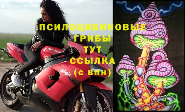 марки nbome Алексин
