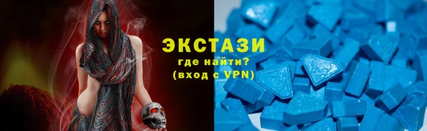 марки nbome Алексин