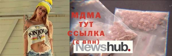 марки nbome Алексин