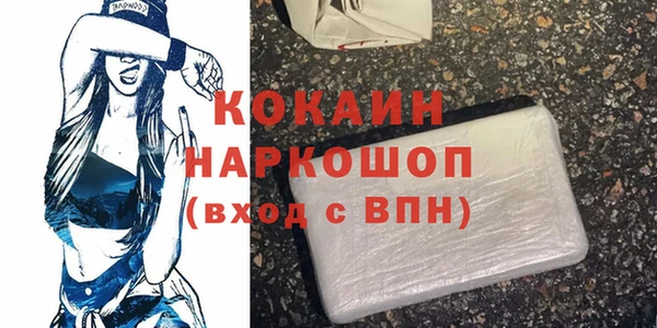 соль курить ск Алексеевка