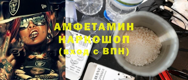 соль курить ск Алексеевка