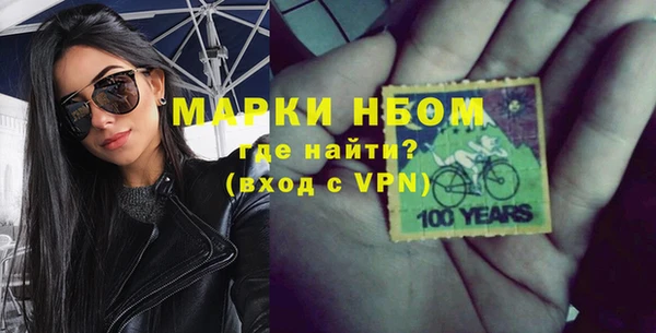 марки nbome Алексин