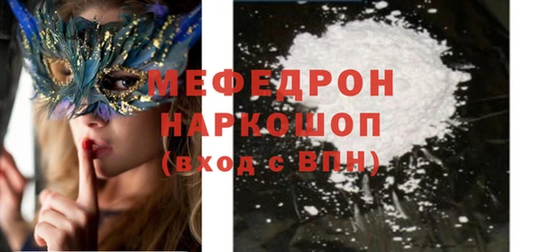 ГАЛЛЮЦИНОГЕННЫЕ ГРИБЫ Семикаракорск