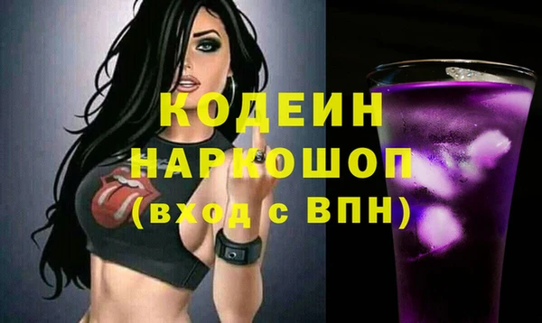 марки nbome Алексин