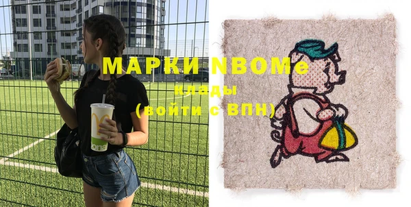 соль курить ск Алексеевка