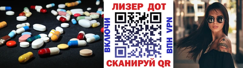 LSD-25 экстази ecstasy  Грязовец 