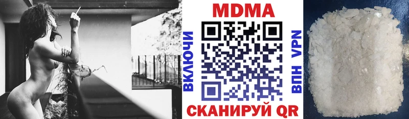 МДМА crystal  купить  сайты  Грязовец 
