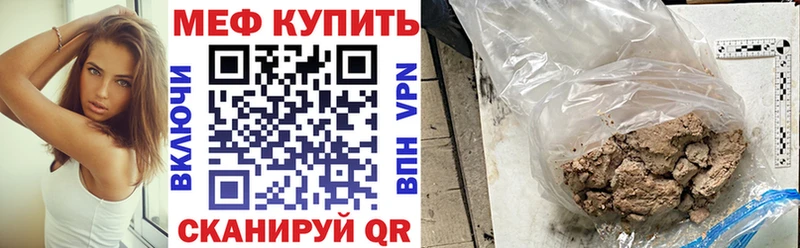 сайты даркнета Telegram  Грязовец  Меф мяу мяу 