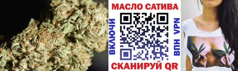 ТГК гашишное масло  кракен ссылки  Грязовец  даркнет сайт 