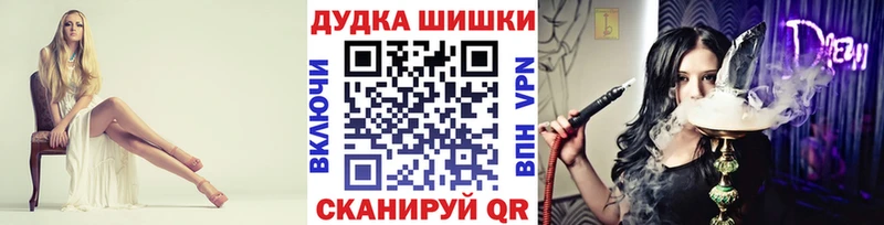 Конопля AK-47  OMG онион  Грязовец 